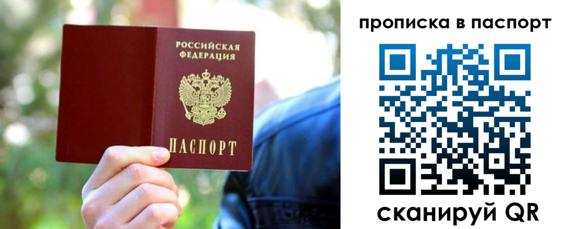 прописка иностранных граждан в Кушве
