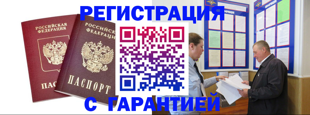 регистрация для дет. сада в Кушве
